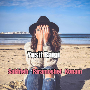 Sakhteh Faramoshet Konam