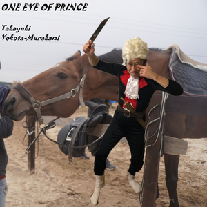 王子の一つの目