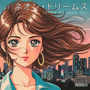 君の影 (Kimi no Kage – Your Shadow)