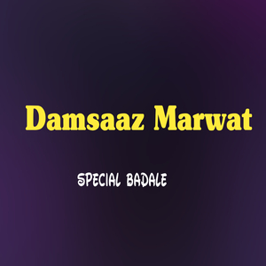 Duya Khoukli Yaran Tol