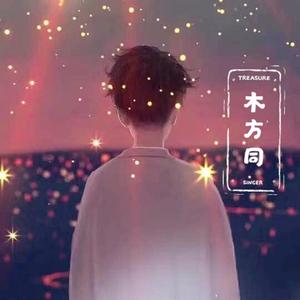 一封家书 2020版