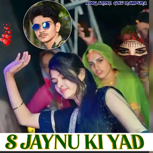 S Jaynu Ki Yad