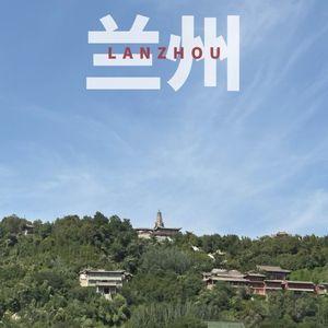 黄河边的晚风没走远