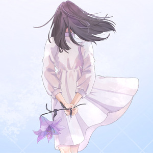 余命明日 (feat. 可不)