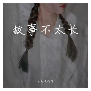 寂寞的爱不是爱