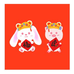 【博君一肖】小金猪和小粉兔