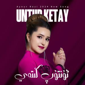 Untup Ketay