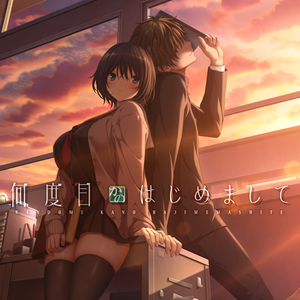 幻想楼閣（紫咲ほたるver.）