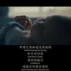 总有一天你会出现在我身边