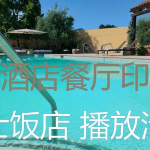 安静的酒店大堂声音