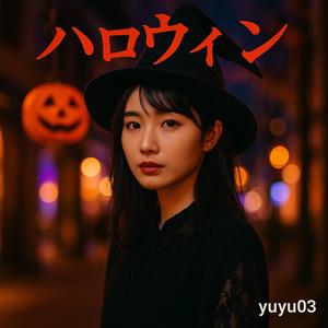 「夜更けの交差点で轟くマシンナイトメア」