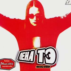 День Ото Дня