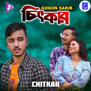 Chitkar