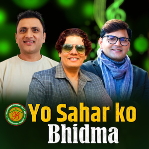 Yo Saharko Bhidma