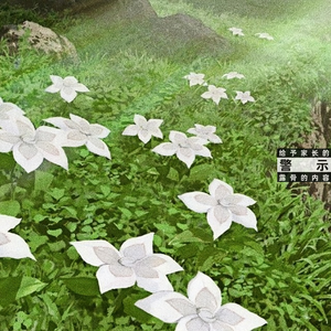 “新世界” - Afro Type Beat