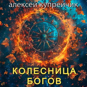 Картонный воин