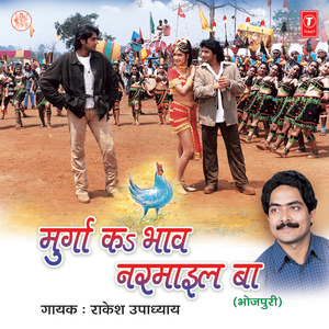 Chadhale Jawani Koohkat Baani