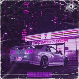 Sirens in the Street