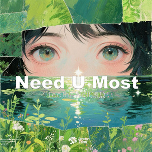 Need U Most