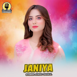 Janiya (1)