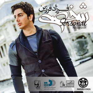 Ghataar (The Train) (Original Mix)