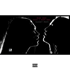 SLOW DOWN (Baby I Want You)