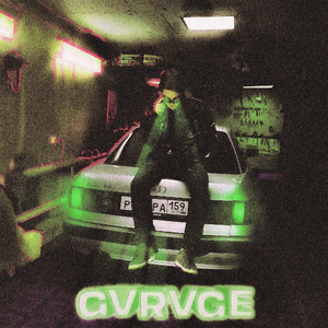 Хороший Тайминг