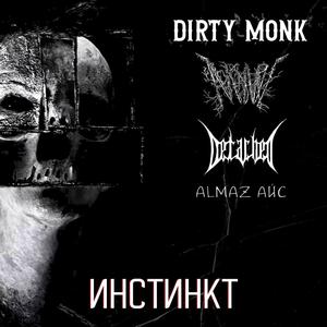 ИНСТИНКТ
