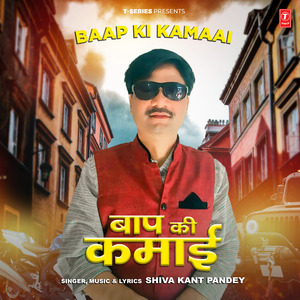 Baap Ki Kamaai