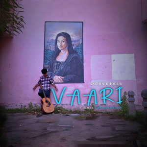 Vaari