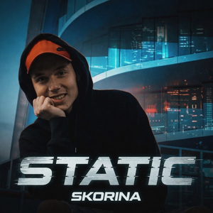 STATIC