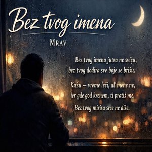 Bez tvog imena