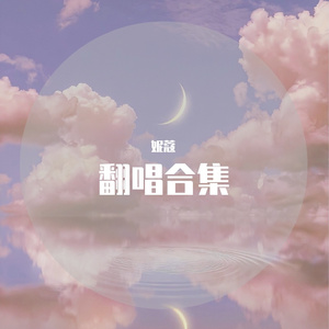 这世界那么多人