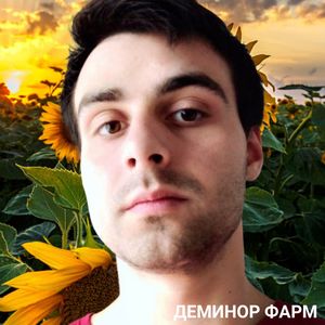 Чорная роза