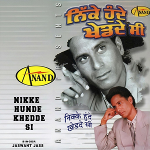 Tere Mukhra