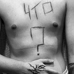 Ненормальный дереал