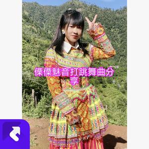 葫芦笙打跳DJ慢摇木里调子 (现场)