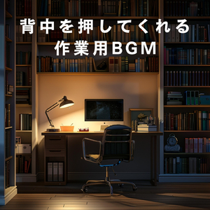 Creative Momentum Tunes