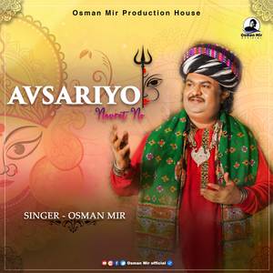 Avsariyo Navrat No