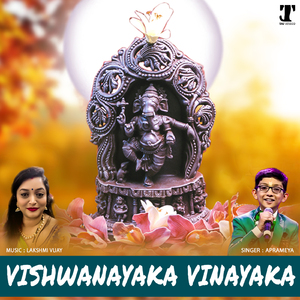 Vishwanayaka Vinayaka