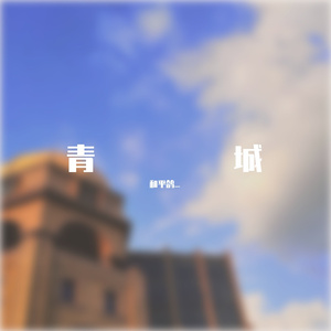 记昨日书