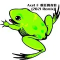 Axel F 疯狂的青蛙 (2021Remix)