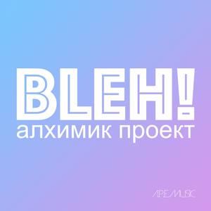 BLEH! (Radio)