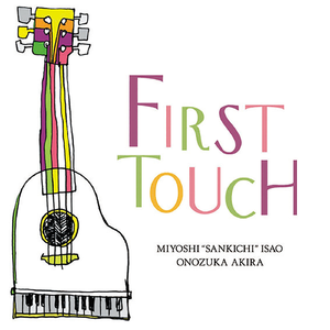 10月の晴れた空