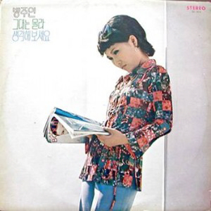 나비는 꽃을 찾아