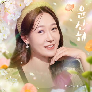 10년만 고생해 보자