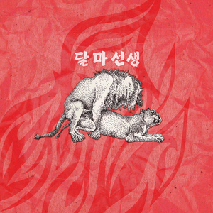 지금여기