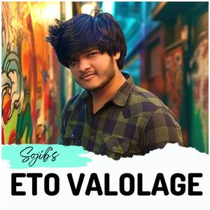 Eto Valolage