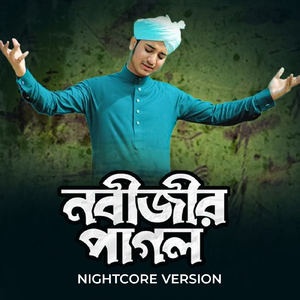 Nobijir Pagol (Nighitcore Version)