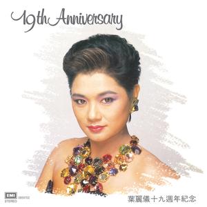 夜半无人私语时